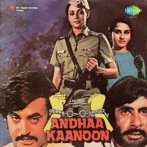 Andhaa Kaanoon image