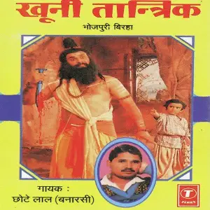 Khooni Taantrik image