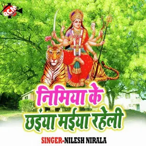 Nimiya Ke Chhaiya image