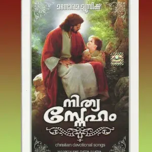 Nithyasneham image