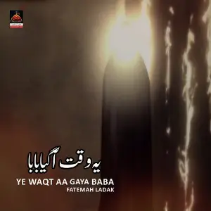 Yeh Waqt Aa Gaya Baba image