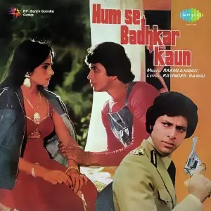 Humse Badhkar Kaun image