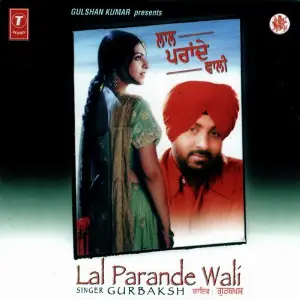 Lal Parande Wali image