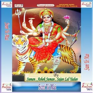Suni Ye Mai image