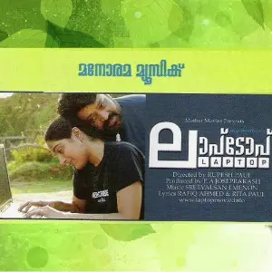 Laptop image