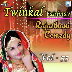Twinkal Vaishnav Rajasthani Comedy Vol 49 Twinkal Vaishnav