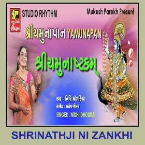 Mangal Aarti Nidhi Dhodkiya