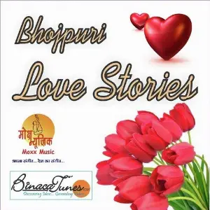 Love Story image