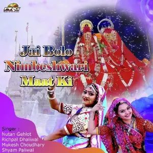 Jai Bolo Nimbeshwari Maat Ki image
