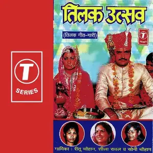 Tilak Utsav image