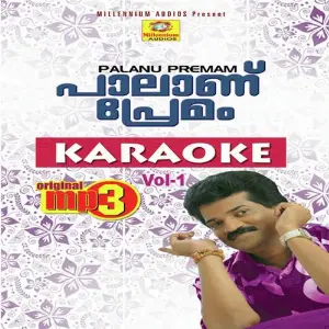 Palanu Premam Karoke Vol 1 image