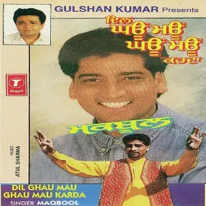 Dil Ghau Mau Ghau Mau Karda image