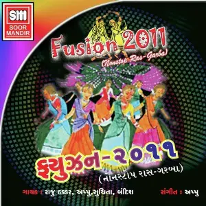 Fusion-2011 image