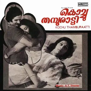 Kochu Thamburaatti image