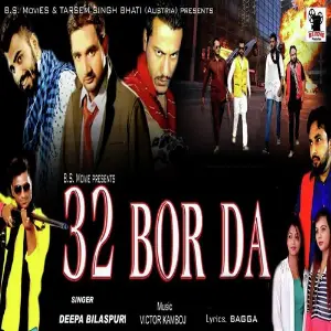 32 Bor Da image