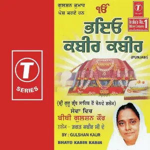 Bhayo Kabir Kabir image