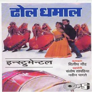 Dhol Dhamal Instrumental image