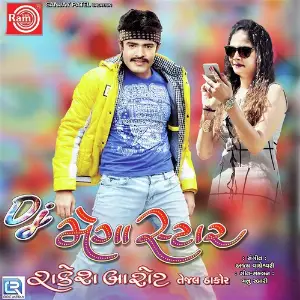 Dj Megastar Rakesh Barot image