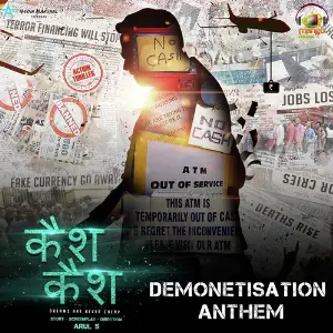 Demonetisation Anthem (From Cash Cash) image