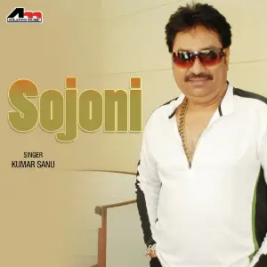 Sojoni image