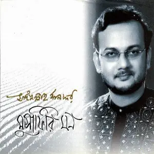 Musaphiri Mon image