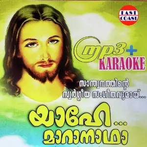 Yahey Maranadha image