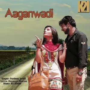 Aaganwadi image