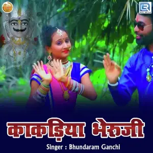 Kakdiya Bheruji image