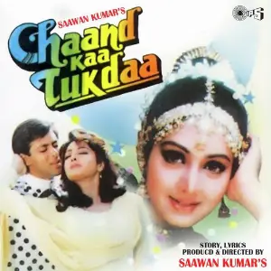 Chaand Kaa Tukdaa image
