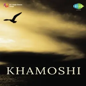 Khamoshi image