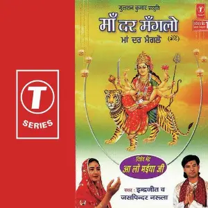 Maa Dar Manglo image