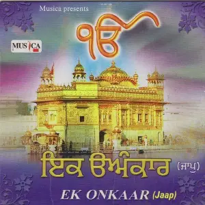 Ek Onkar image
