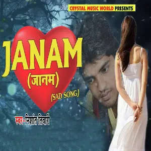 Janam Nishant Tiwary