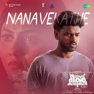 Nanavekathe (From Athi Bheekara Kaamukan) 