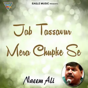 Jab Tassavur Mera Chupke Se - Single image