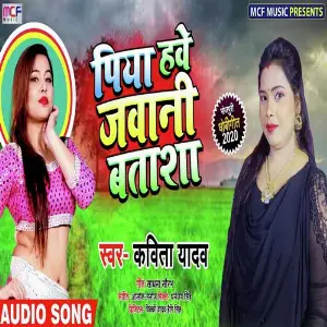 Piya Hawe Jawani Batasha image