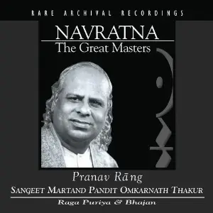 Pranav Rang image