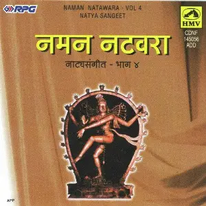 Naman Natwara - Vol 4 Natya Sang image