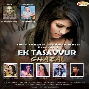 Ek Tasavvur image
