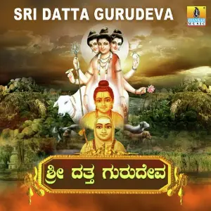 Sri Datta Gurudeva image