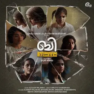B 32 Muthal 44 Vare image