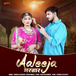 Aaleeja Bhartar image