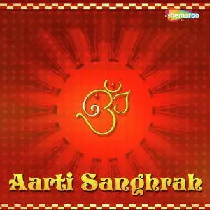 Aarti Sanghrah image