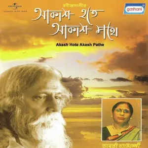 Akash Hote Akash Pathe image