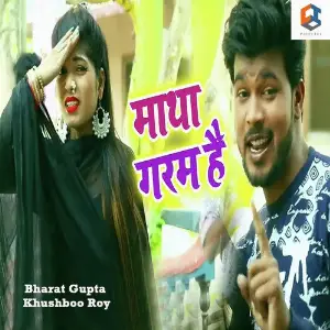 Matha Garam Hai image