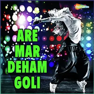 Are Mar Deham Goli image