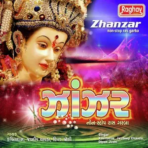 Zhanzar - Non Stop Ras Garba image
