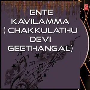 Ente Kavilamma (Chakkulathu Devi Geethangal) image