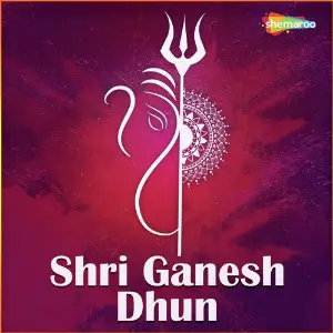 Shree Gajanan Dhun image