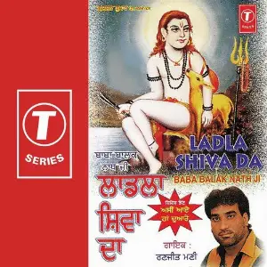 Ladla Shiva Da-Baba Balak Nath Ji (Vol. 13) image